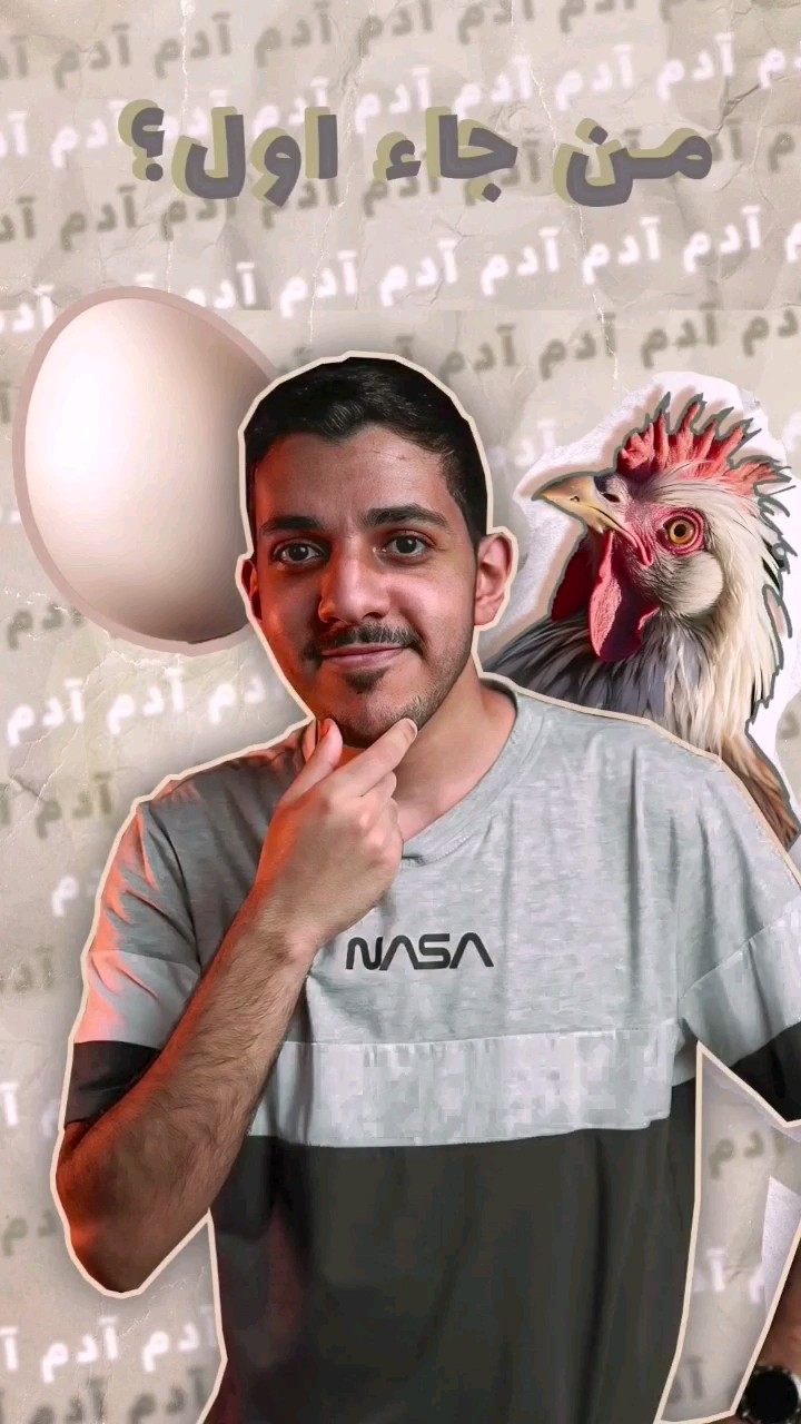 انت مع اي فريق؟ ??